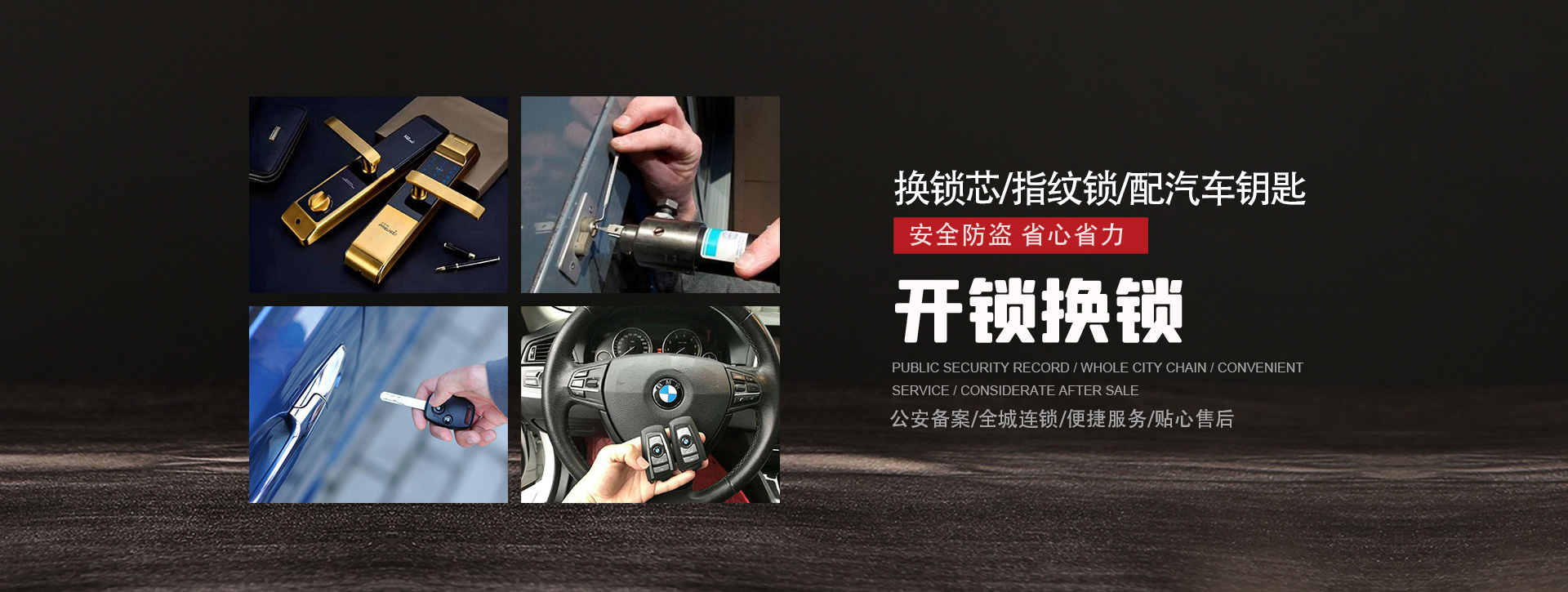 北海银海区banner01