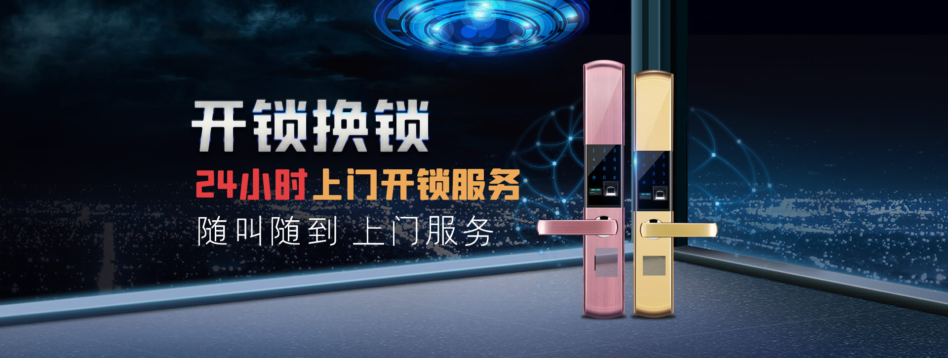 北海银海区banner02